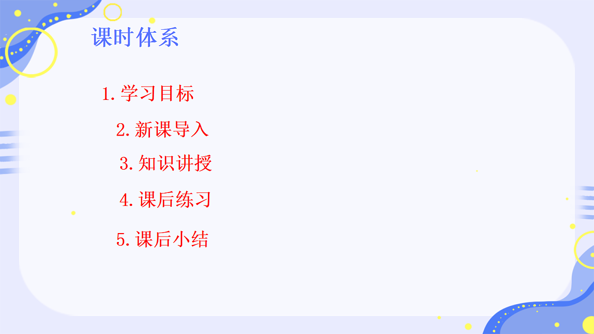 18673447第2页