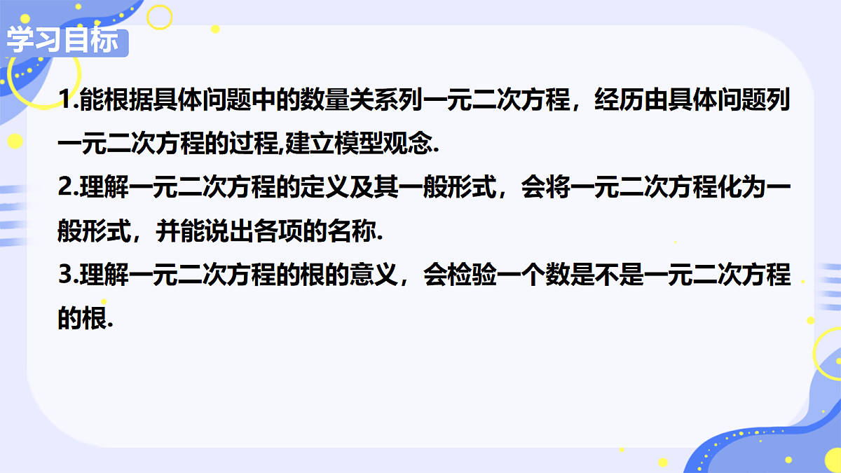 18673447第3页