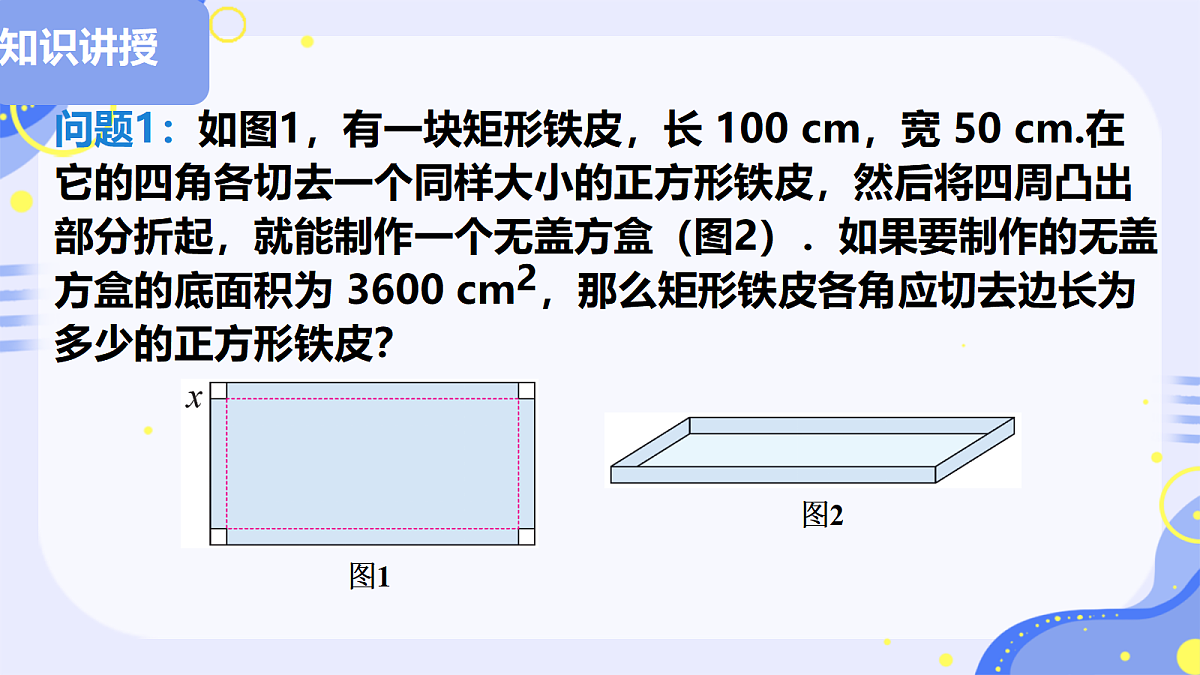 18673447第5页