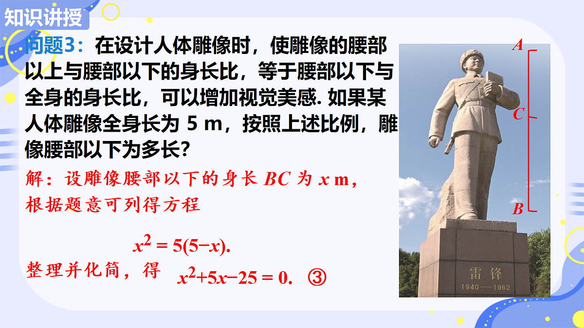 18673447第8页
