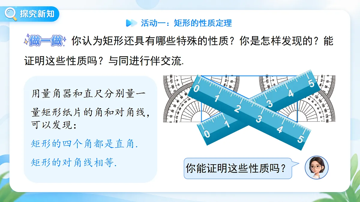 18673458第5页