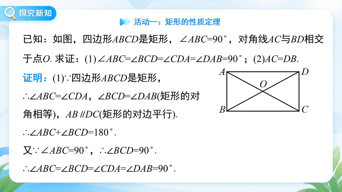 18673458第6页