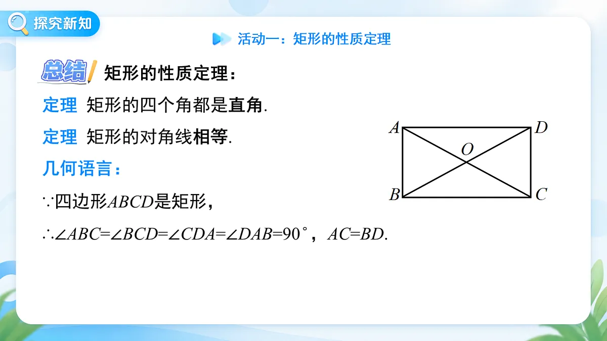 18673458第8页