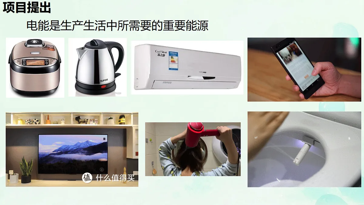 18673486第3页