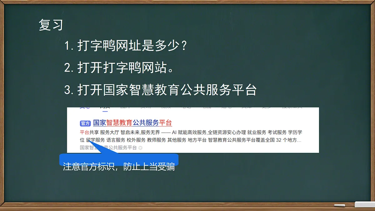 18673488第2页