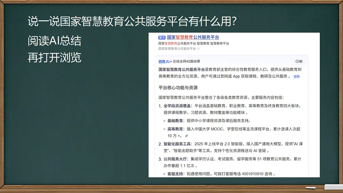 18673488第3页