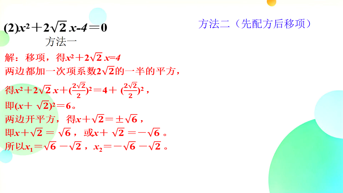 18673767第3页