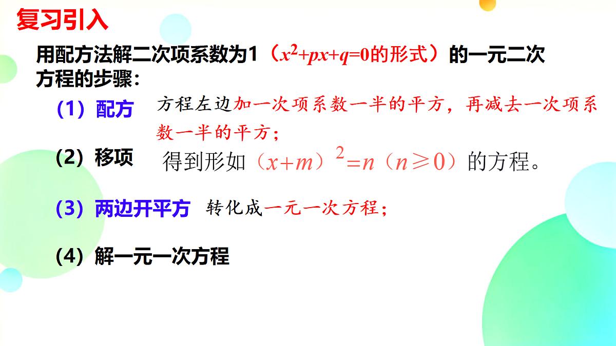 18673767第4页