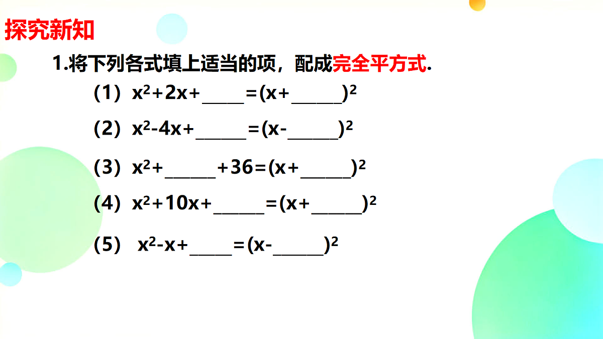 18673767第5页