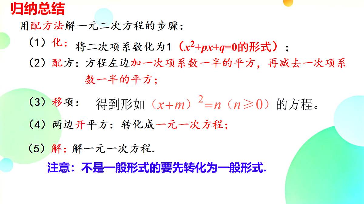 18673767第8页