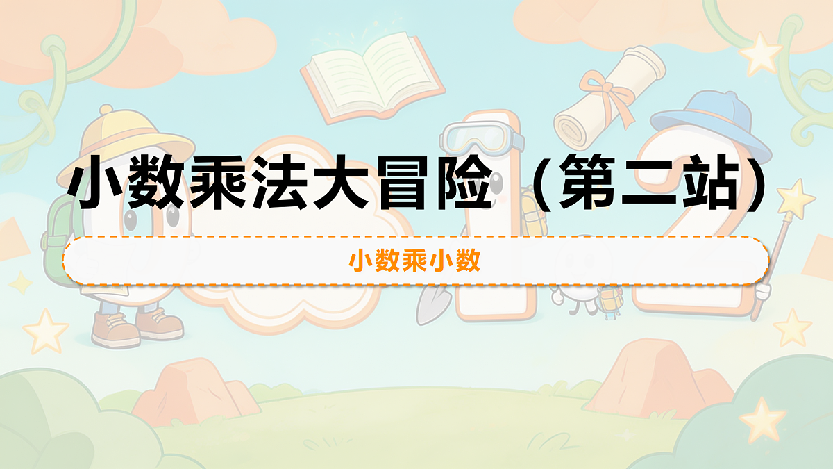 18674210第1页