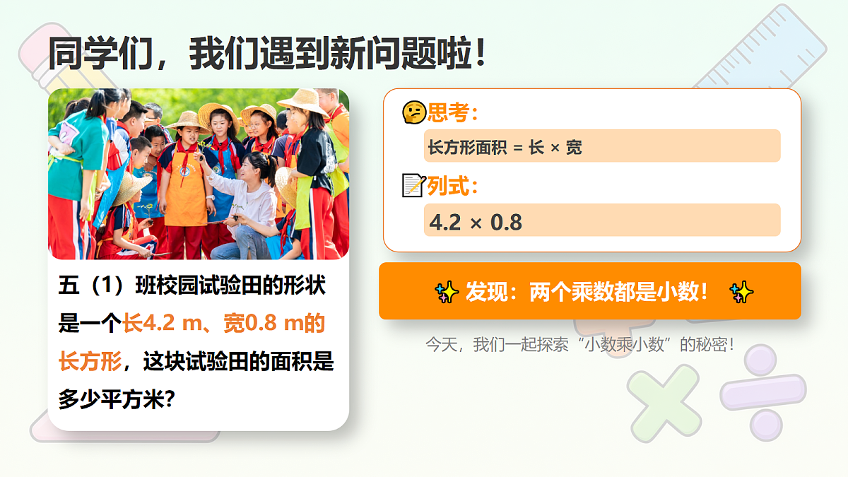 18674210第2页