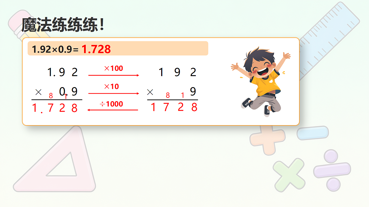 18674210第6页