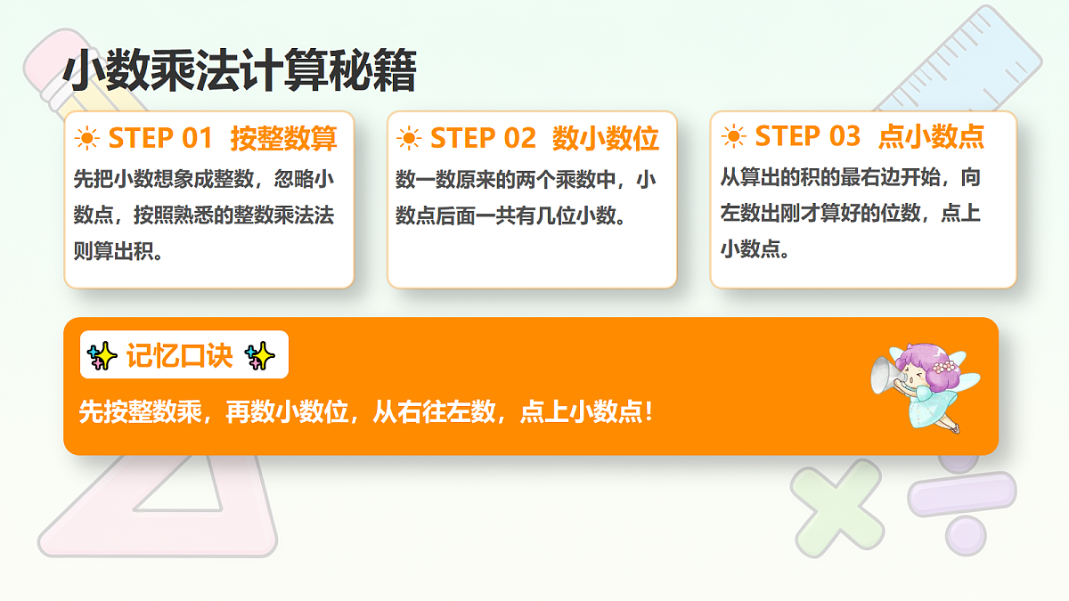 18674210第8页