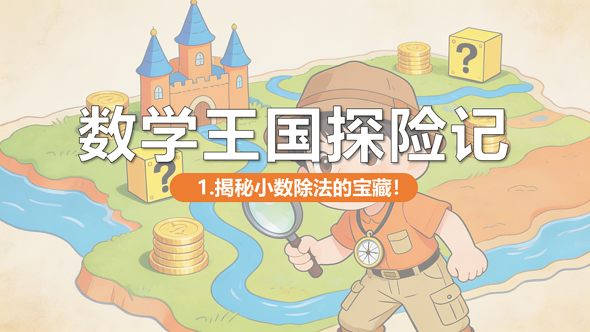 18674213第1页