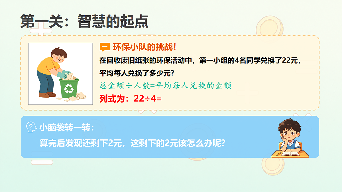 18674213第2页