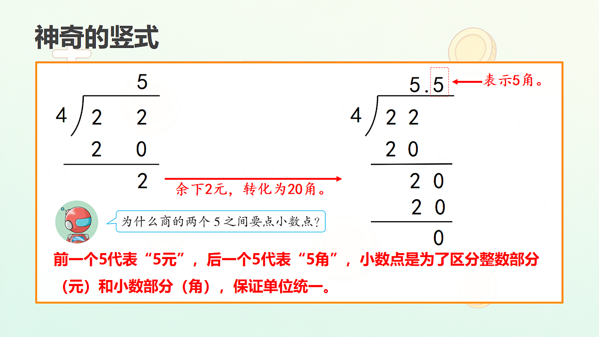 18674213第4页