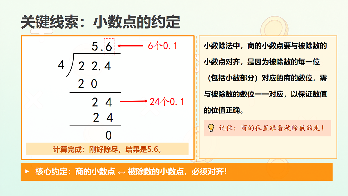 18674213第6页