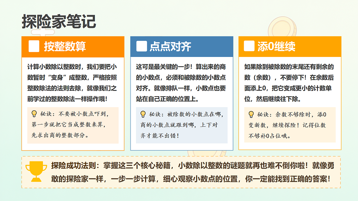 18674213第7页