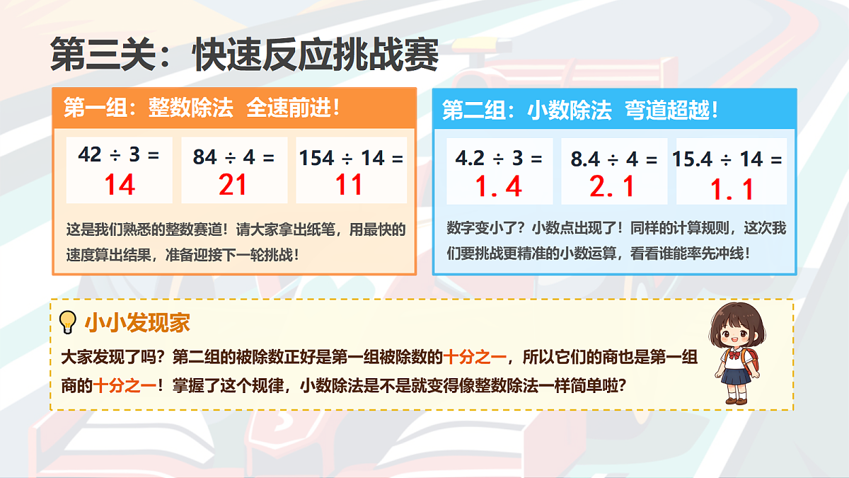 18674213第8页