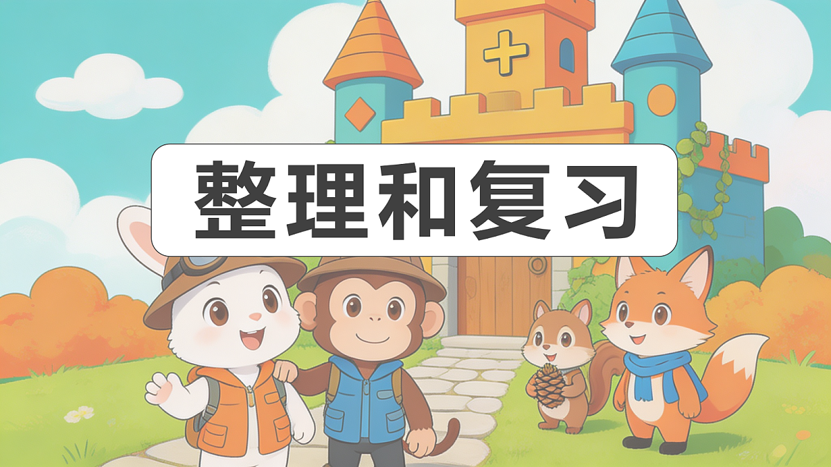 18674216第1页