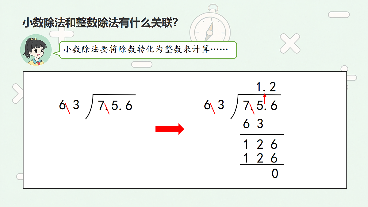 18674216第3页