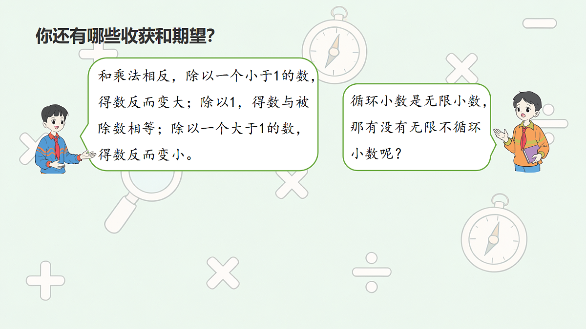 18674216第4页