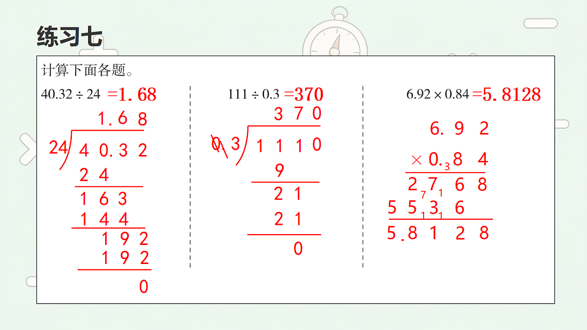 18674216第5页