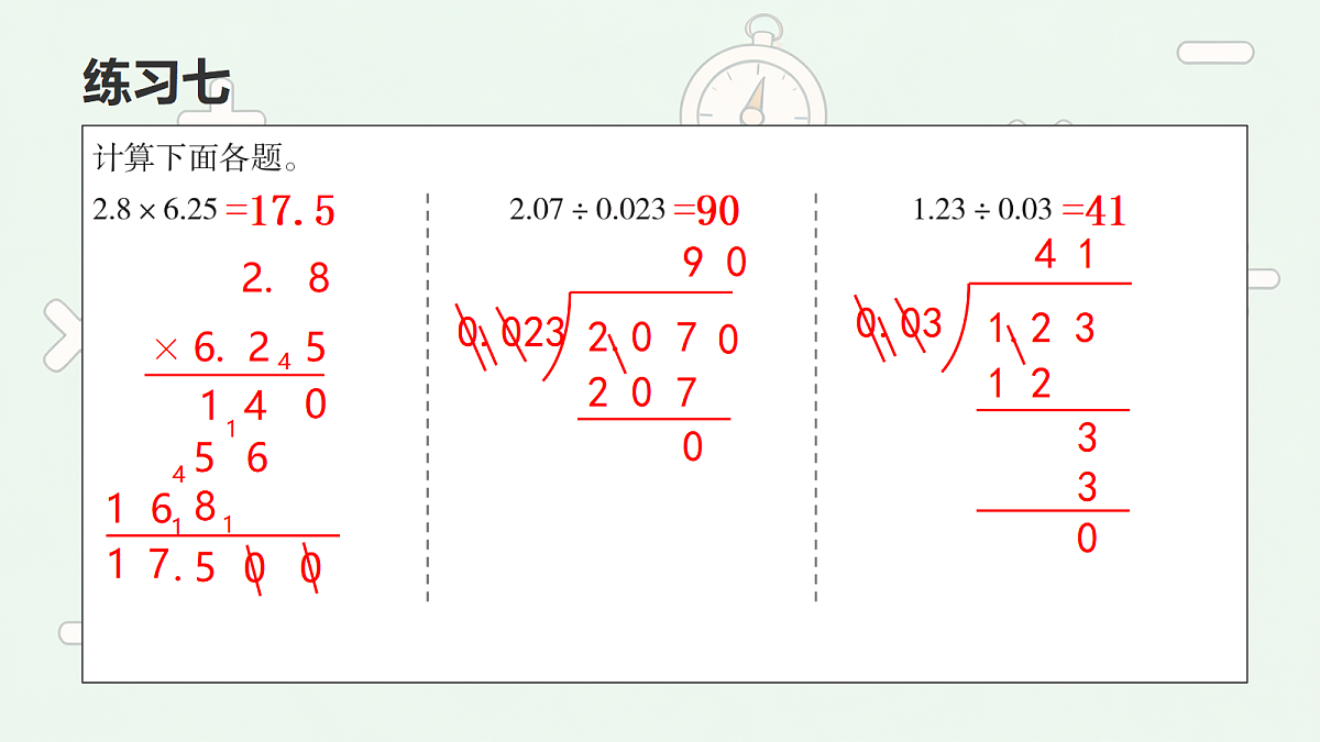 18674216第6页
