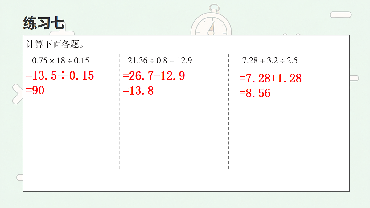 18674216第7页