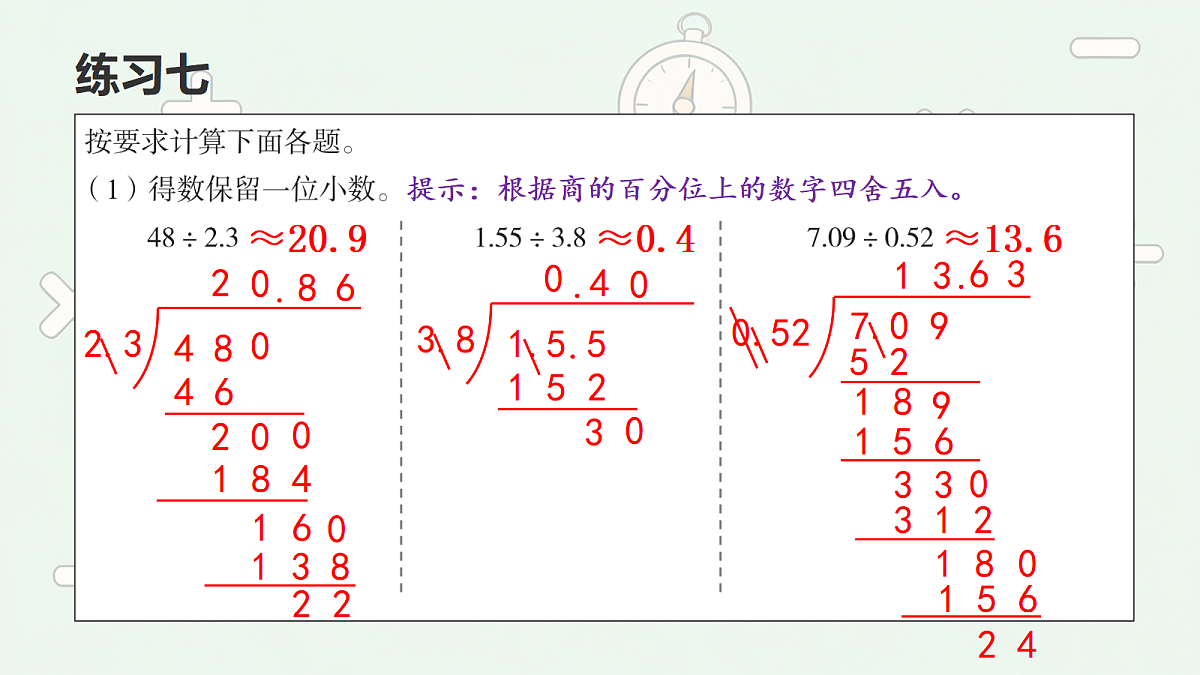 18674216第8页