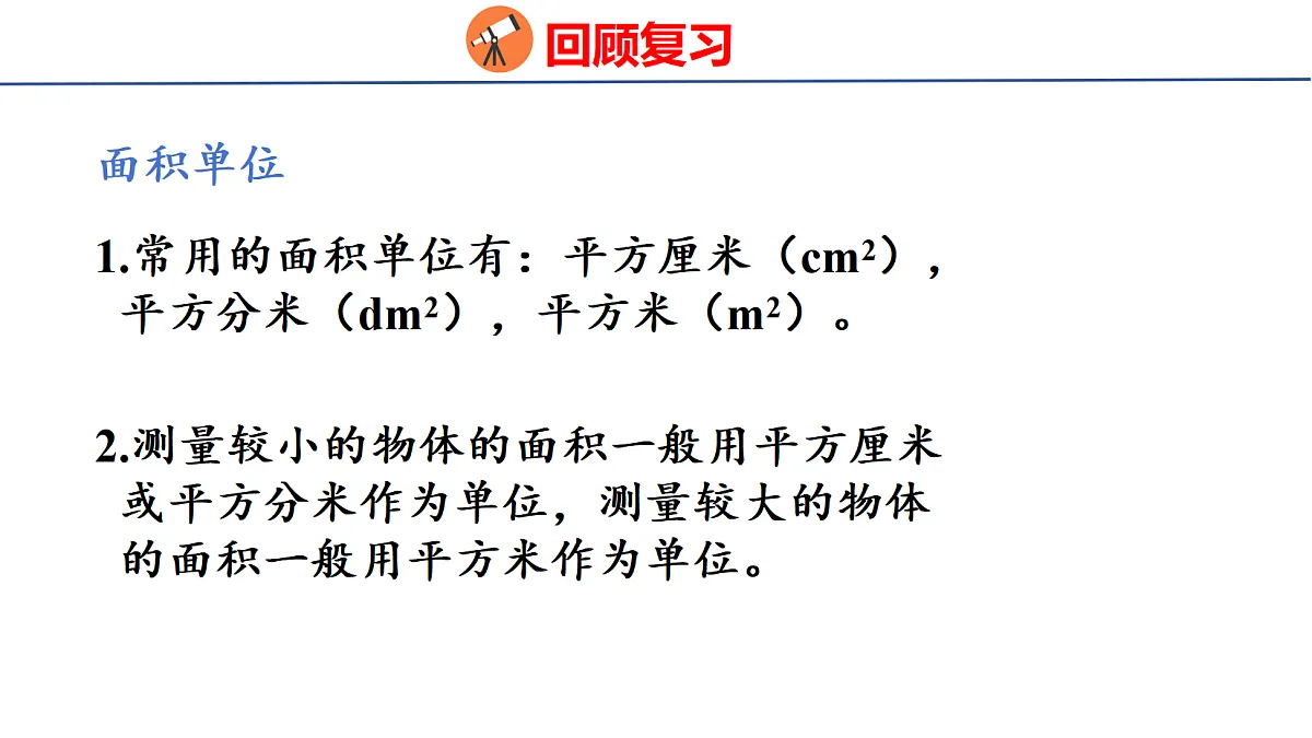 18674222第6页