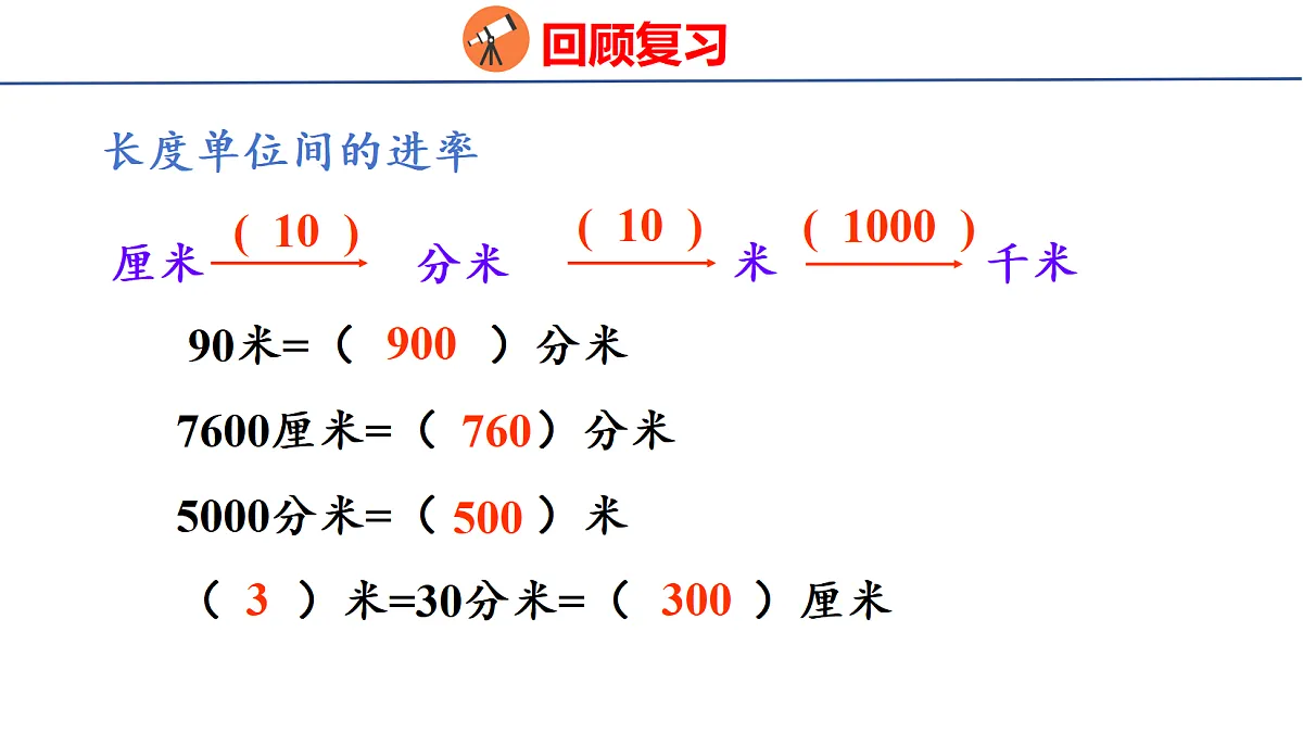 18674222第8页
