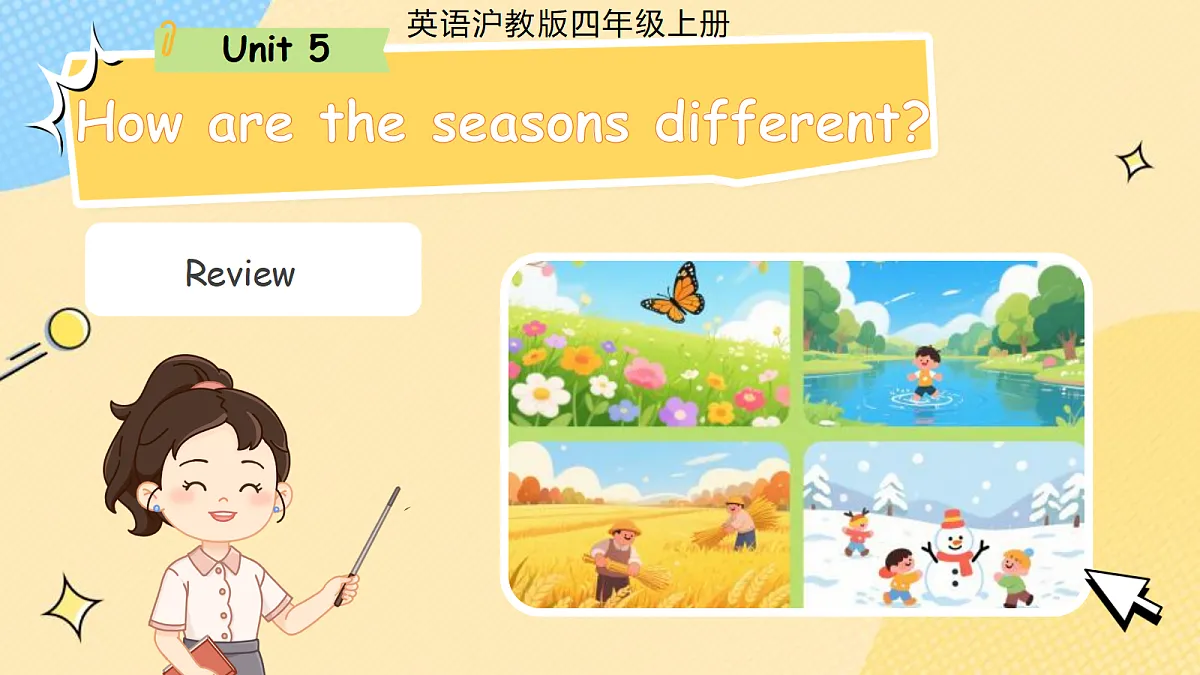 18674233第1页