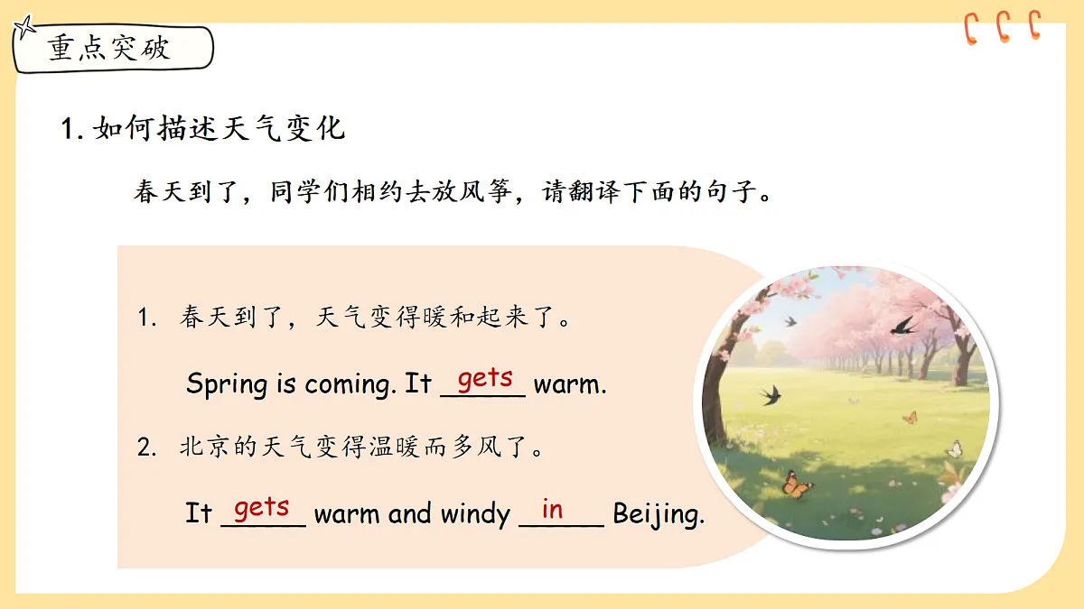18674233第5页