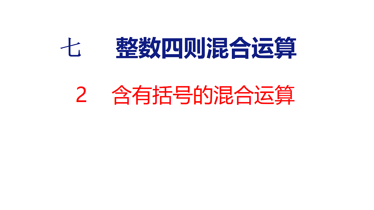 18674234第1页