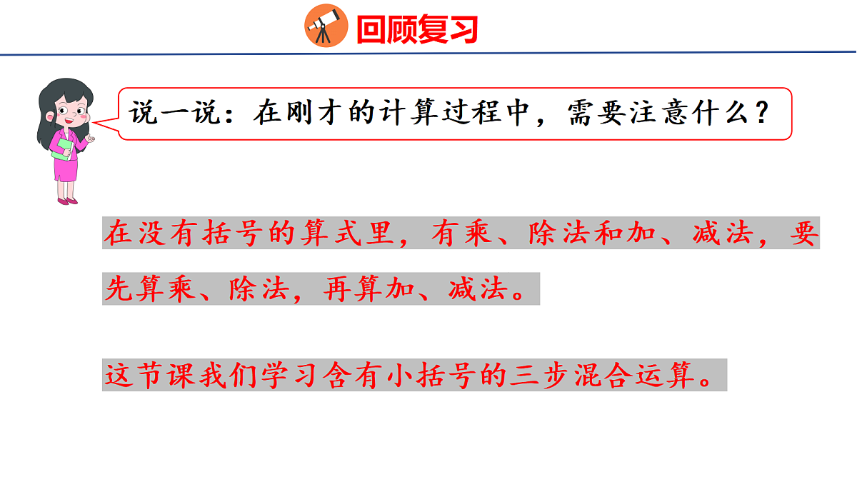 18674234第4页