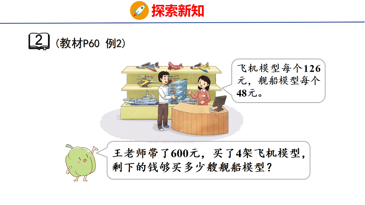 18674234第5页