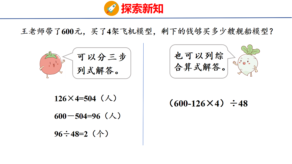 18674234第7页