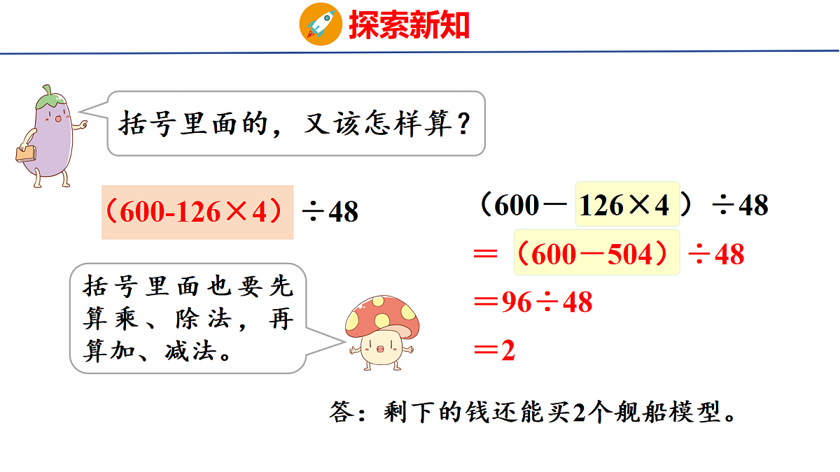 18674234第8页