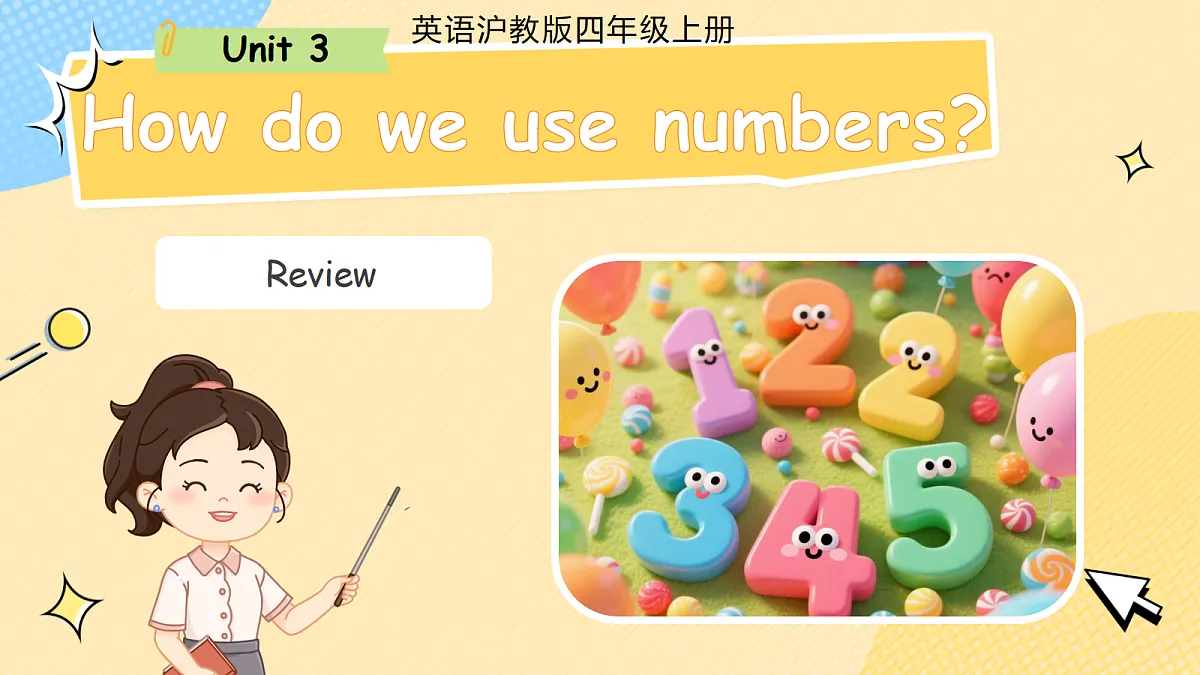 18674235第1页