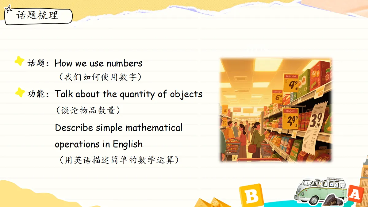 18674235第5页