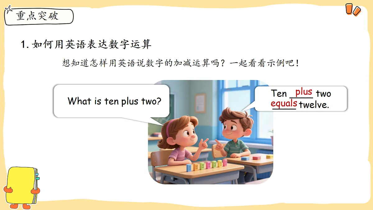 18674235第7页