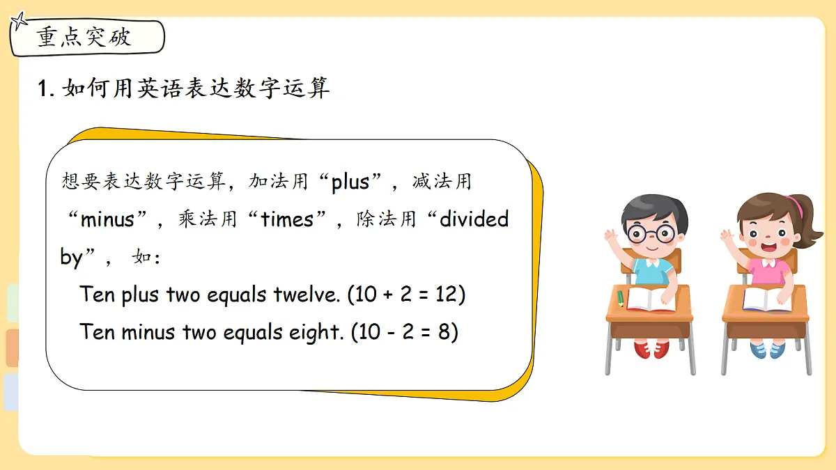 18674235第8页