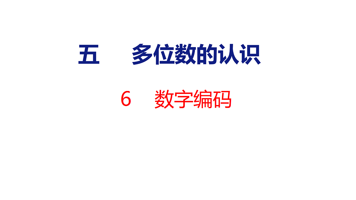 18674240第1页