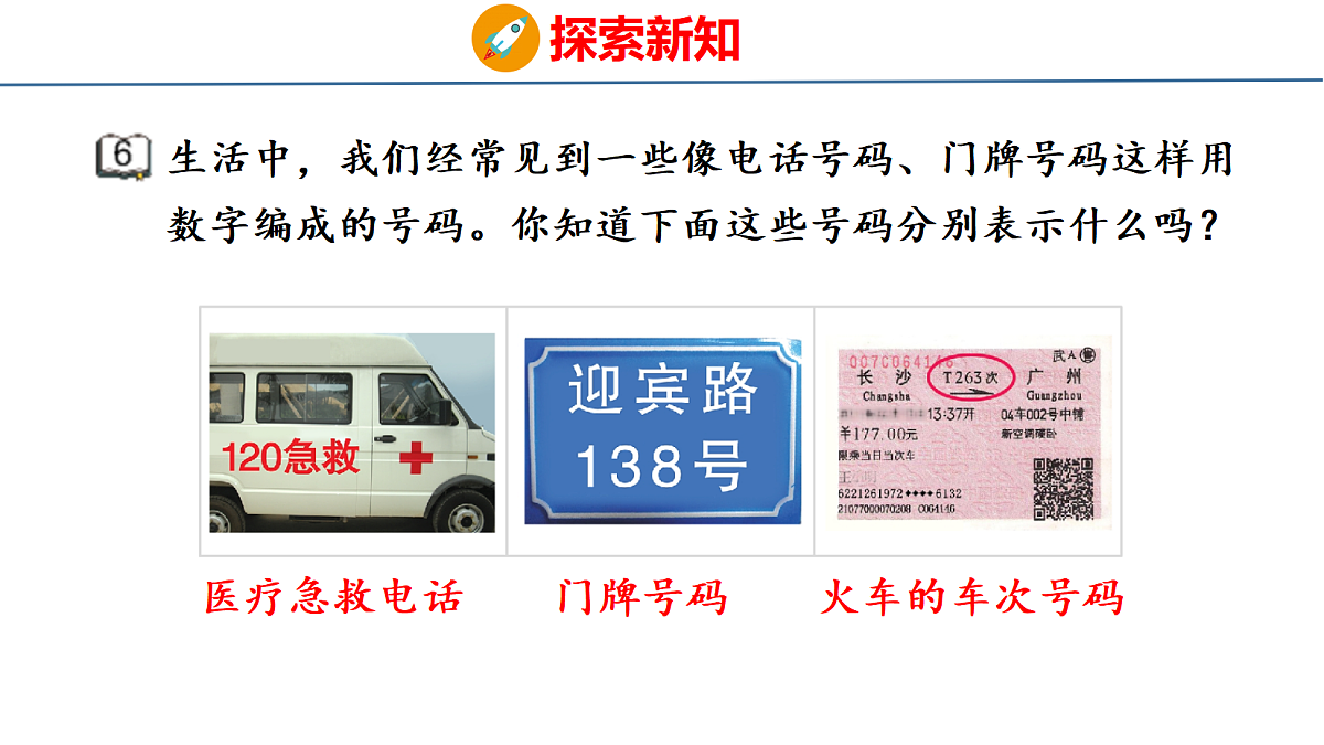 18674240第4页