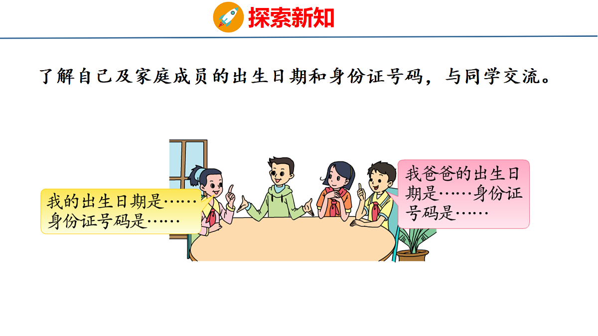 18674240第7页