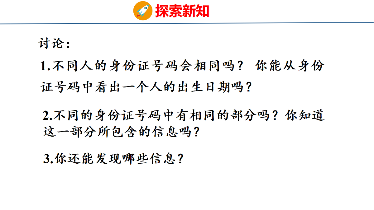 18674240第8页