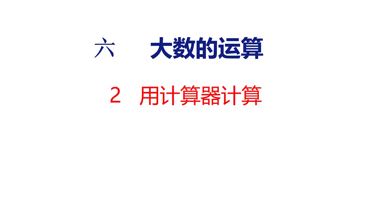 18674242第1页