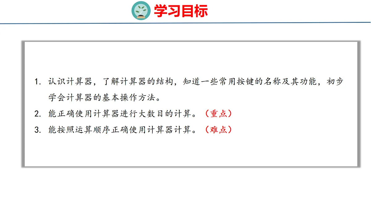 18674242第2页
